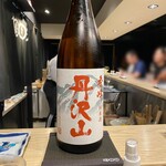 1000 - 丹沢山（神奈川）