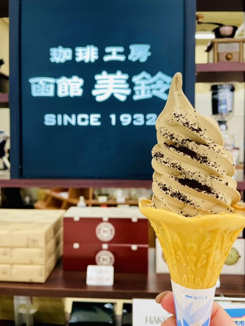 函館 美鈴 上磯店 （ハコダテ ミスズ） - 七重浜/コーヒースタンド