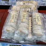 ガトー ホシヤス - 乙女心　¥648（5個入り）