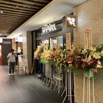 つけ麺屋 やすべえ - 