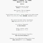 鉄板焼き 表参道 - 