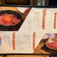 北新地 焼肉 菊地 - 