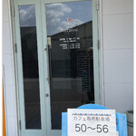 カフェ ピッコリーニ - 