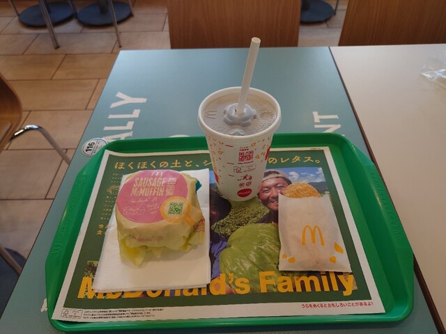 マクドナルド 4号線古川店 &ndash; 塚目 | 宮城県大崎市