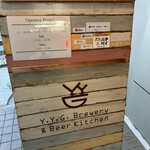 Y.Y.G. Brewery & Beer Kitchen - 