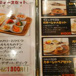 ガネーシャ - セットいろいろ