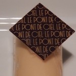 ルポンドシエル - レモンクリームのレモンジュレ包みのチョコプレート