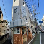 酒処 源希 - 店頭（お店は地下です）