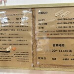 手打ちうどん まる泉 - 