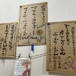 手打ちうどん まる泉 - 