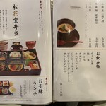 八島 - 2024年7/23