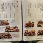 八島 - 2024年7/23