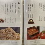 八島 - 2024年7/23