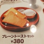 びっくりドンキー - 