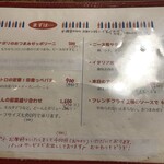 ブルチャーク - 