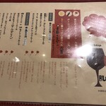 ブルチャーク - 