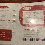 ブルチャーク - 