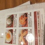 びっくりドンキー - 