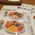 びっくりドンキー - 