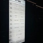 北海道爐端燒 KAGARI