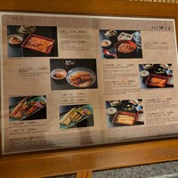 うなぎ 仲じま - 