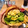 石窯PIZZA Cava? - 