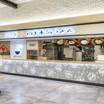 山下本気うどん - 外観写真: