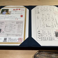 肉割烹 上 - 