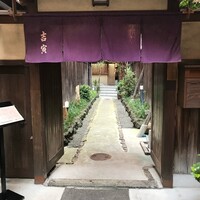 吉寅 -  吉寅 -
