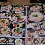 越後秘蔵麺　無尽蔵 - メニュー