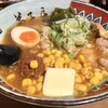 弟子屈ラーメン 新千歳空港店