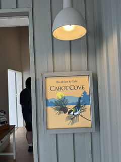 CABOT COVE MUSEUM TERRACE