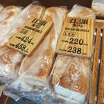 1954 Fukuoka - 江頭食パンいつもすぐ売り切れるとよ　だけん、皆さん電話予約して取ってもらってます