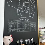 ひこま豚食堂＆精肉店 Boodeli - 