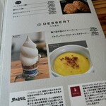 ひこま豚食堂＆精肉店 Boodeli - 