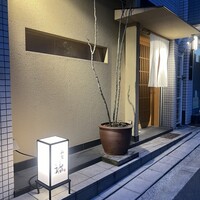 同心町 和食 瑞 - 