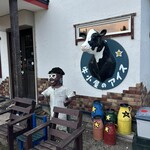 牛小屋のアイス - 