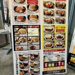 魚とと - 