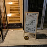 The Highball stand  - 