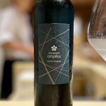 温石 - 磯自慢 温石オリジナル 純米大吟醸