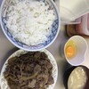 牛丼専門サンボ