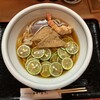 手打うどん かとう