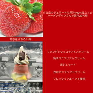 パフェ&レストラン ハワイ_0