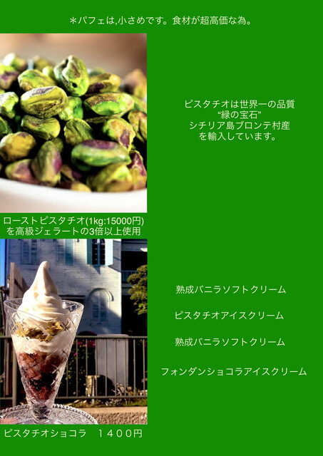 Parfait & Restaurant Hawaii photo 2