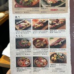 銀座 寿司処 まる伊 銀座総本店 - 