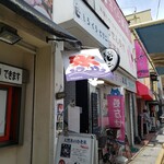 しろくろとりこ。 - 