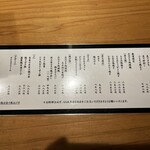 みやざき地頭鶏炭火焼 Kutsurogi 三四郎 - 