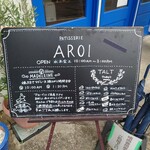 パティスリーアローイ - 