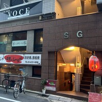 人形町バル 雄 - 