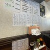 ビックラーメン 虎ノ門店